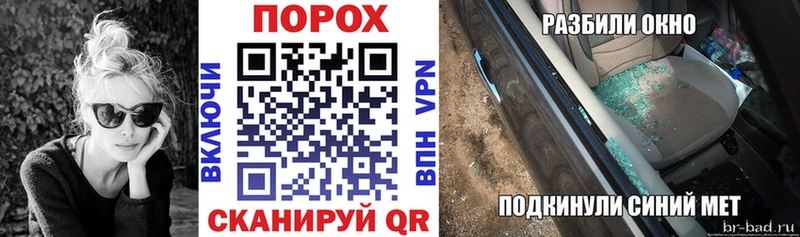 АМФ VHQ  blacksprut ТОР  Плавск 