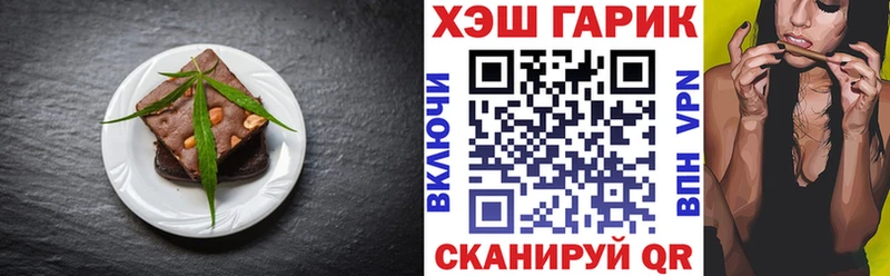 MEGA маркетплейс  Плавск  Печенье с ТГК марихуана  купить наркотики цена 