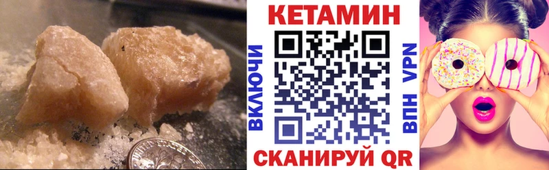 КЕТАМИН ketamine  Плавск 