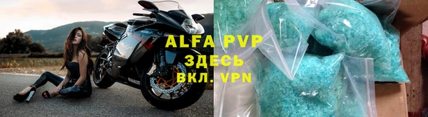 скорость mdpv Волосово