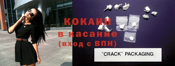 скорость mdpv Волосово