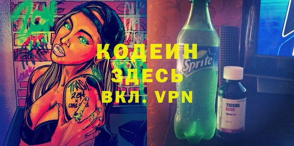 мдпв Володарск