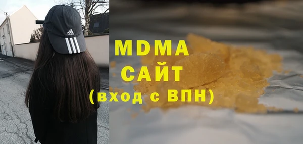скорость mdpv Волосово