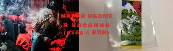 скорость mdpv Волосово