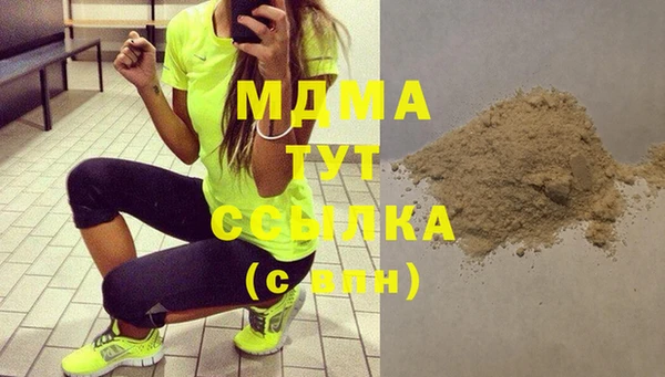 mix Волоколамск