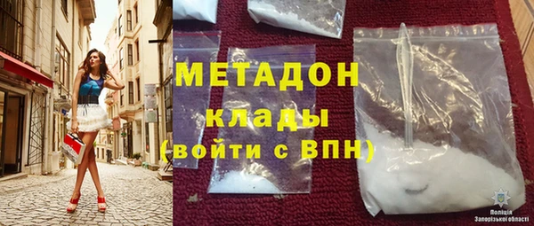 mix Волоколамск