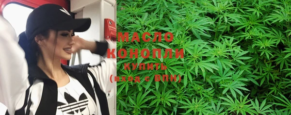 mix Волоколамск