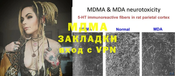 скорость mdpv Волосово