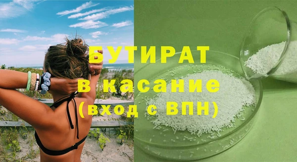 мдпв Володарск