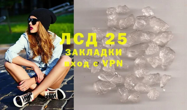 скорость mdpv Волосово