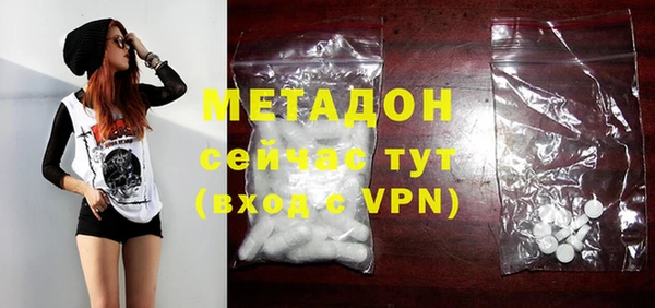 mix Волоколамск
