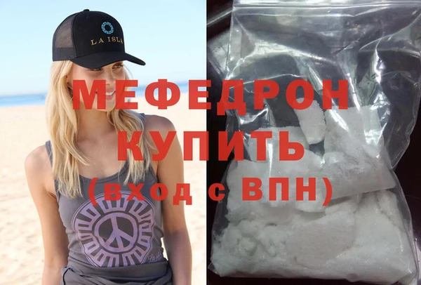 синтетический гашиш Струнино
