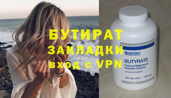 mix Волоколамск
