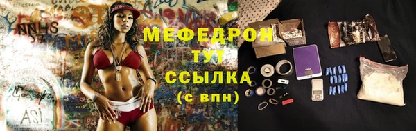 mix Волоколамск
