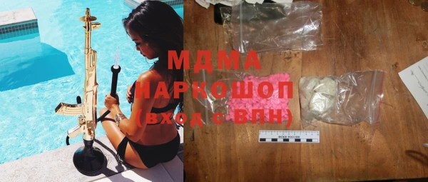 mix Волоколамск