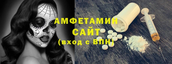 MDMA Ступино