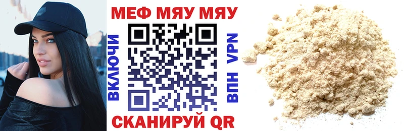 МЕФ мука  KRAKEN   Плавск 