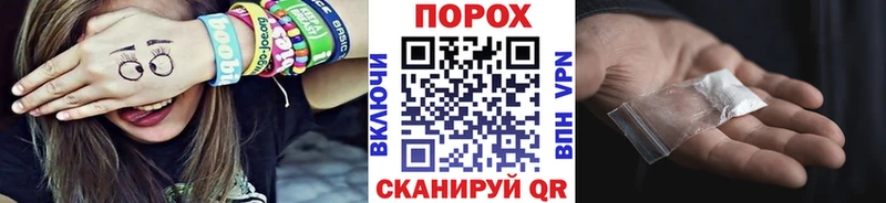 Первитин Декстрометамфетамин 99.9%  купить наркотик  Плавск 