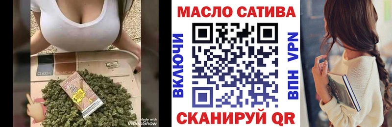 наркотики  Плавск  Дистиллят ТГК THC oil 