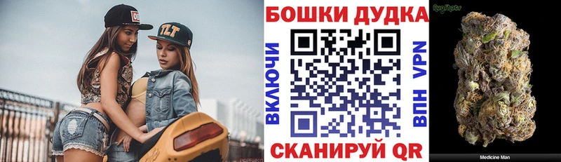 Конопля THC 21% Плавск